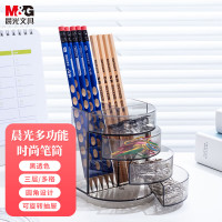 晨光笔筒塑胶黑透三层组合型(3个装)多功能办公桌面收纳盒ABT98443