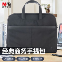 晨光手提商务会议包 事务包 大容量商务公文拉链袋 资料袋文件袋 单个装黑色ABB904F7