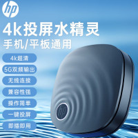 惠普(HP)手机无线投屏器 f