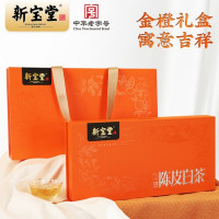 新宝堂 新会陈皮白茶茶砖广东特产道地养生茶礼盒250克 f