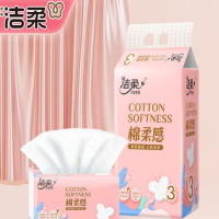 洁柔 抽纸 f