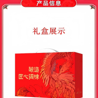 雅富仕 大礼包海天 f