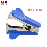 晨光起钉器盒装(10个装)ABS91635