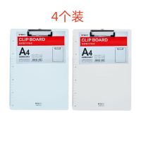 晨光板夹经济型A4(4个装)ADM929A1