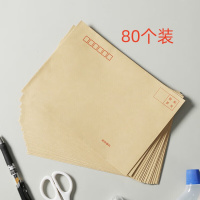 晨光信封牛皮纸C5(80个装)AGWN8533(7号)