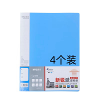 晨光资料册新锐派20页蓝(4个装)ADM95095