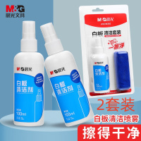 晨光白板清洁剂套装(100ml白板清洁剂+白板擦布)(2套价格)ASC99365