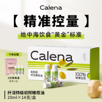 克莉娜特级初榨橄榄油20ml*14直接喝的油减轻食脂保鲜便携装进口食用油 橄榄油 20mL*14瓶