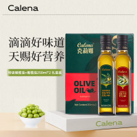 克莉娜 纯正橄榄油西班牙原油进口250ml*2瓶礼盒装中式烹饪炒菜健身餐 纯正+特级橄榄油2瓶