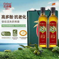 克莉娜克莉娜 calena 特级初榨橄榄油 750ml*2礼盒