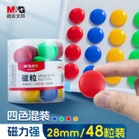 晨光28mm强磁粒磁钉 会议白板专用磁扣 办公教学写字板 彩色磁贴吸铁石 48粒装(2桶价格)ASC99398