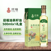 迎福山茶油500ml低温物理压榨少油烟茶籽油清淡烹饪健康食用油礼盒装 500ml*1礼盒装