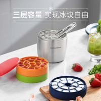 摩飞 多层真空制冰保冷桶保温桶 不锈钢冰块模具 冰格制冰机家用 MR1105(配冰夹)