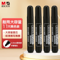晨光白板笔黑(11支装)MG2160