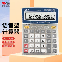 晨光语音计算器ADG98120A