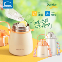 乐扣乐扣(locknlock)家用品墩墩1.0L大肚保温杯316不锈钢水杯吸管保冷大容量 水壶白 LHC3311WHT