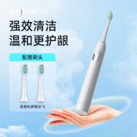 沃品(WOPOW) ET06 电动牙刷智能声波牙刷长续航