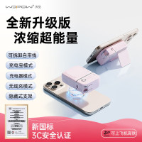 沃品(WOPOW)[3c认证]磁吸充电宝 10000毫安 快充自带线带插头手机支架AC五合一充电器支持苹果华为小米