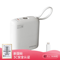 沃品(WOPOW)LQ12 小冰块充电宝 10000毫安 22.5W 双向快充 可上飞机 适用苹果16小米华为荣耀安卓
