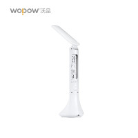 沃品(WOPOW)台灯LED万年历小台灯TD05白色