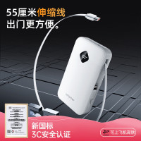 沃品(WOPOW)LQ15 伸缩线移动电源 10000毫安充电宝22.5w快充 小巧便携 可上飞机