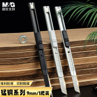 晨光美工刀锰钢金属9mm60°白刃(15把装)ASS913V5