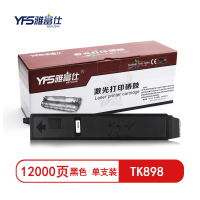 雅富仕-TK898黑色粉盒 适用京瓷FS-C8020MFP C8025 C8520 C8525页产量12000