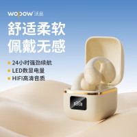 沃品 夹耳式耳机蓝牙5.3不入耳续航时间长立体音效通话游戏运动无线耳机OWS35