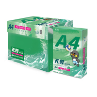 格之格复印纸-无畏快乐系列A4-70G-5包