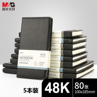 晨光(M&G)文具黑色软皮革面笔记本开会办公用品会议记录本普惠型记事本商务48K/80张单本APYH3K78(5本装)