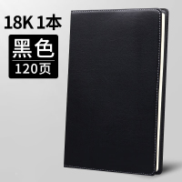 晨光(M&G)普惠型商务皮面笔记本18K/120页黑色APYD1K78A加厚皮面本商务办公会议工作本记事本