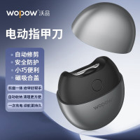 沃品(WOPOW)M5 电动指甲刀儿童老人磨甲器家用婴儿指甲剪美甲器充电指甲钳超长续航