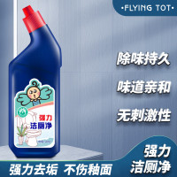 FLYING TOT 洁厕净洁厕剂去异味洁厕神器除垢去渍X701