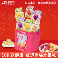 有零有食每日水果礼 红运当头水果礼142g 冻干榴莲冻干苹果冻干波罗蜜 红云当头心意满满110g冻干水果