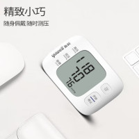 西屋(Westinghouse)电子血压计 f