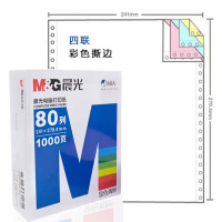 晨光 蓝打印纸(撕边)241-4(彩)APYY6C30A单包