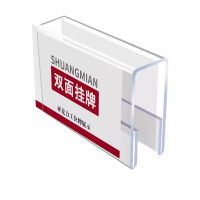 雅富仕 亚克力岗位牌办公桌职位牌屏风挂牌员工座位牌粘贴式姓名牌工位牌 长宽100*200单面的工位卡牌 卡槽宽4cm