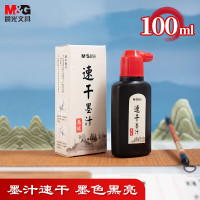晨光速干墨汁AICW8805黑100ml(4支装)