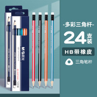 晨光木杆铅笔AWP30804红黑抽条六角2B(10支/盒 4盒装)