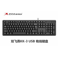双飞燕 有线单键盘KK-3黑 USB接口