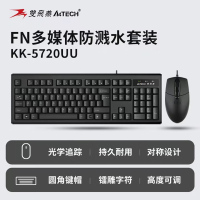 双飞燕 有线套件KK-5720UU黑 U+U接口