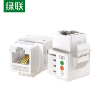 绿联网络模块cat6六类千兆网口五类百兆5e非屏蔽电脑rj45对接插座头 NW145 5个装 80185