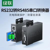 绿联 RS232转RS485/RS422双向通信转换器 防雷防浪涌9针 工业级适用于-40℃~85℃ 80113