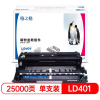 格之格LD401鼓组件 适用联想M8650DN M8950DNF LJ5000DN单支装