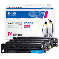 格之格CF410A四色硒鼓套装 适用惠普M452DN m377dw M452DW M452NW 477fnw