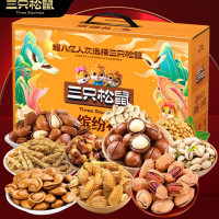雅富仕 坚果礼盒 三只松鼠 f