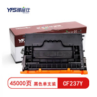雅富仕CF237Y黑色硒鼓超大容量 适用于HPM607dn M608n M609dn HP37A页产量45000/个