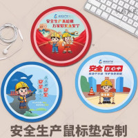 雅富仕 定制鼠标垫 f