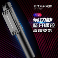 雅富仕 支架自拍杆 f