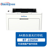 标拓-A4单打印机 BT-2260W 黑白激光打印机